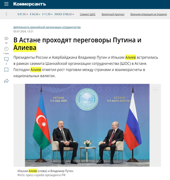 Встречи Президента Ильхама Алиева, проведенные в рамках саммита ШОС, находятся в центре внимания мировых СМИ