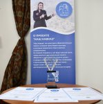 Проект "Наш Кавказ" провел церемонию награждения журналистов в честь Дня национальной прессы Азербайджана (ФОТО)