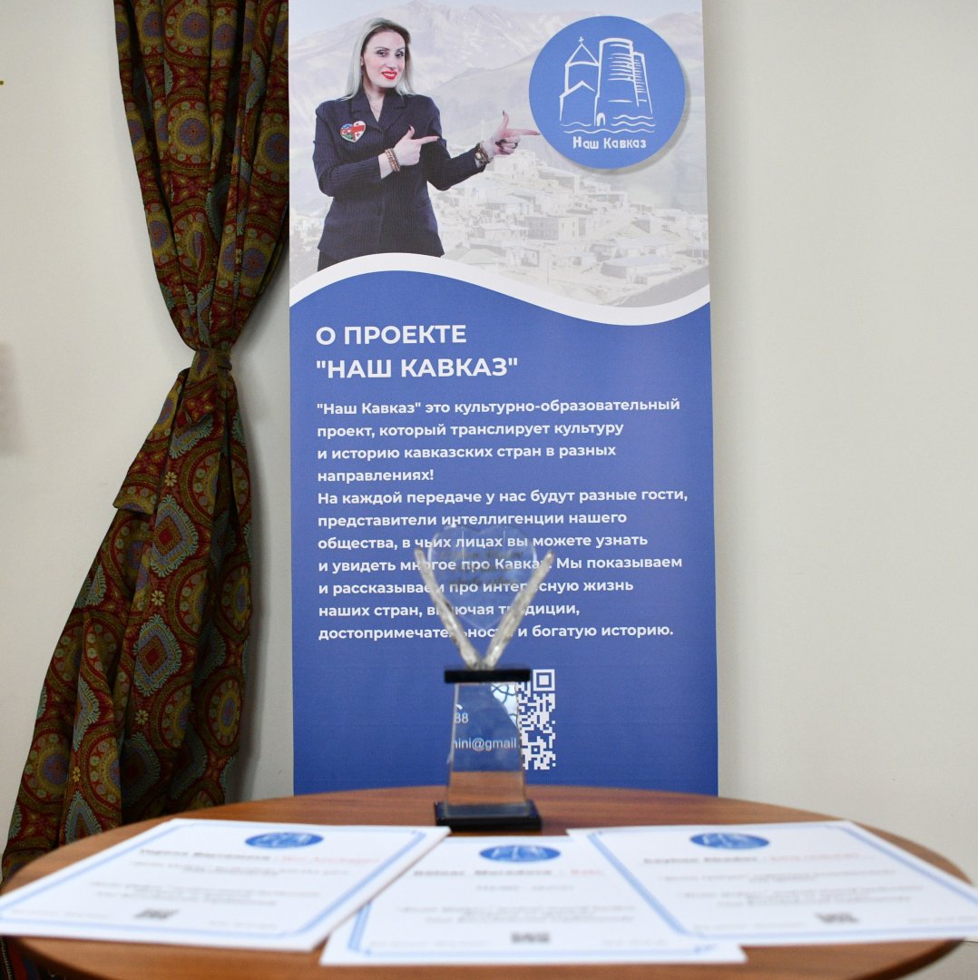 Проект "Наш Кавказ" провел церемонию награждения журналистов в честь Дня национальной прессы Азербайджана (ФОТО)