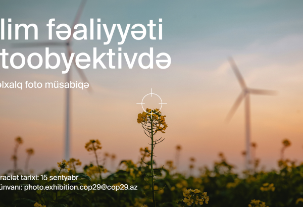 Операционная компания COP29 объявляет международный фотоконкурс на тему климата