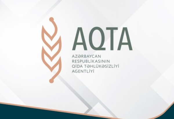Введены ограничения на ввоз в Азербайджан мяса птицы с территории Польши