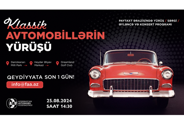 Завершается регистрация для участия в автопробеге классических автомобилей в Баку