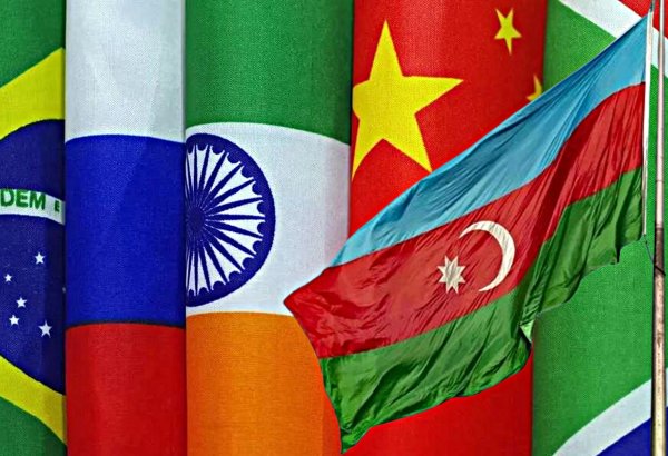 Почему Баку присоединяется к БРИКС?