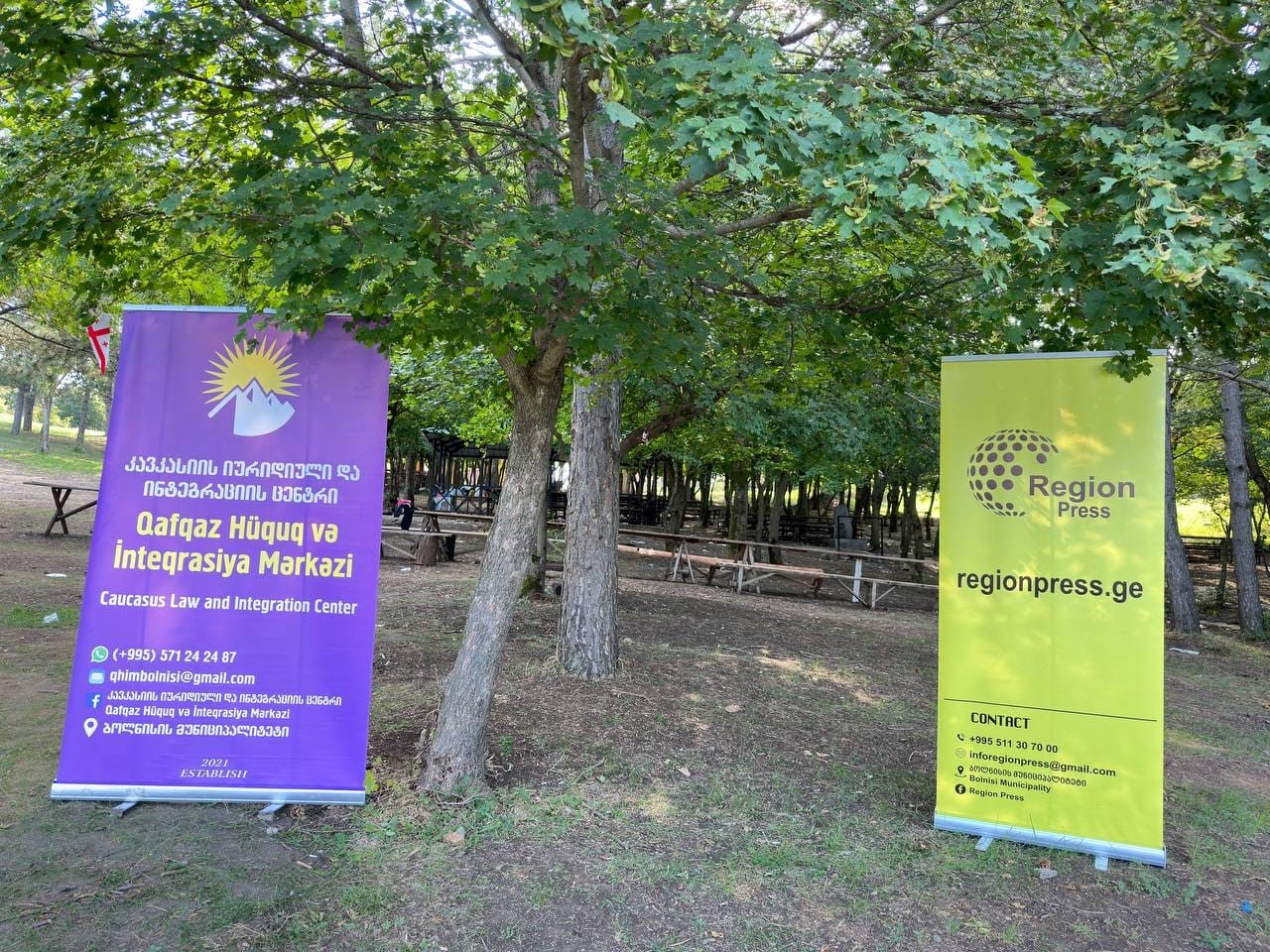 В Болниси прошел I летний лагерь молодежи (ФОТО)