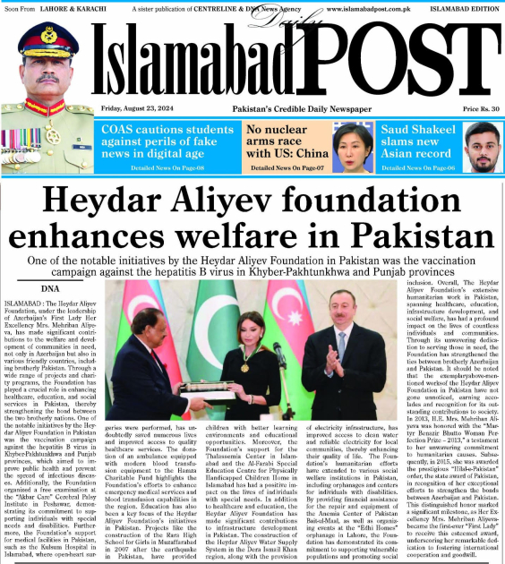 Пакистанская пресса написала о гуманитарных проектах, реализуемых под руководством Первого вице-президента Мехрибан Алиевой (ФОТО)