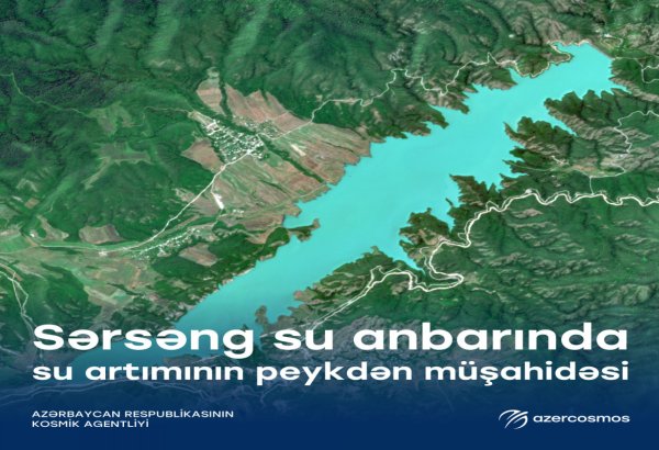 Площадь поверхности Сарсангского водохранилища достигла рекордного уровня (ФОТО)