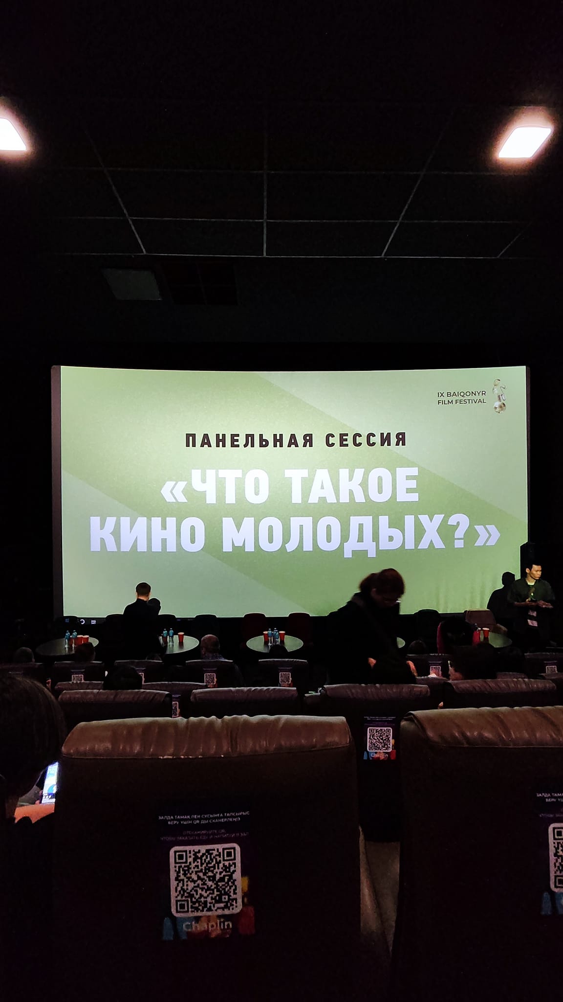 Фильм о Карабахской войне представлен в Казахстане. Азербайджан участвует в кинофестивале "Байконур" (ФОТО)