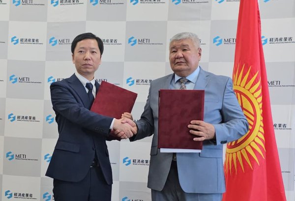 Японская MurooSystems инвестирует в строительство объектов ВИЭ в Кыргызстане