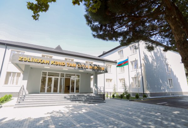 При поддержке Фонда Гейдара Алиева в Агстафинском районе построена новая школа (ФОТО/ВИДЕО)