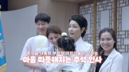 Проживающая в Южной Корее азербайджанка снялась в видеоролике с участием президента этой страны (ФОТО)