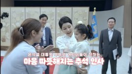 Проживающая в Южной Корее азербайджанка снялась в видеоролике с участием президента этой страны (ФОТО)