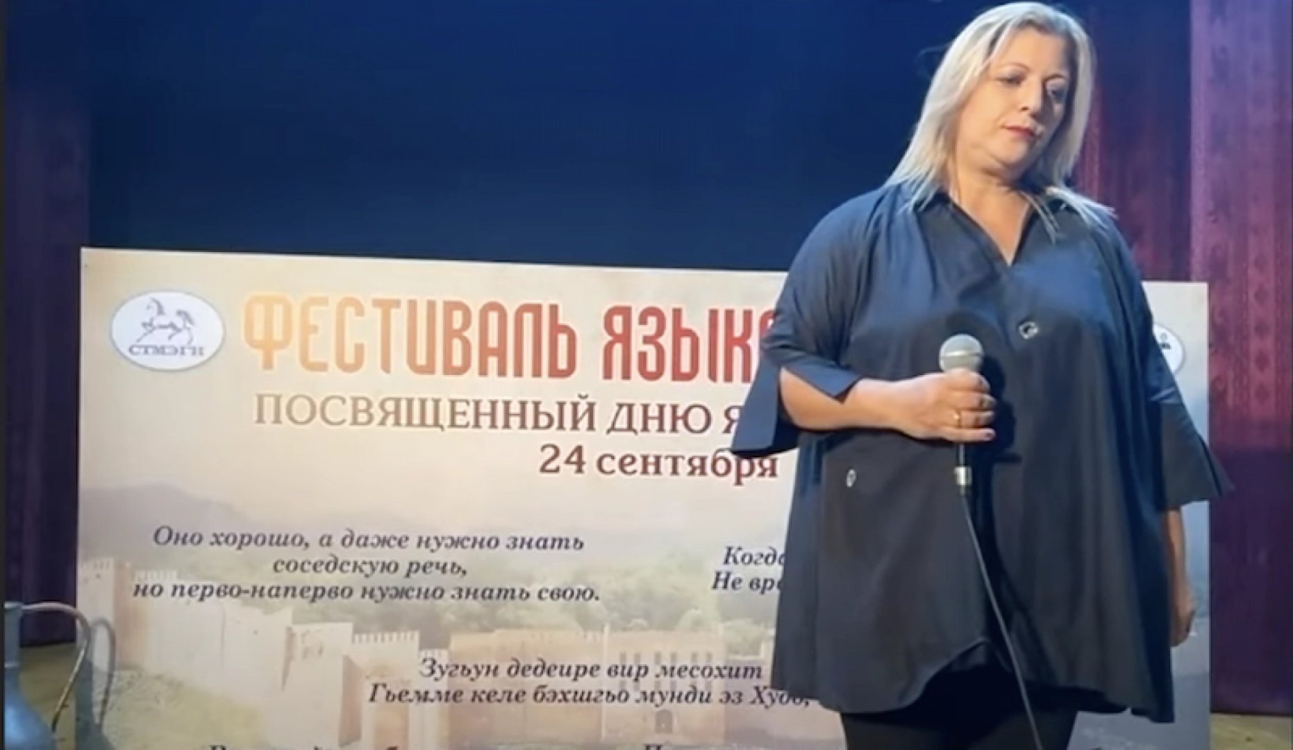 От Баку до Москвы  - международная Неделя языка джуури (ФОТО)