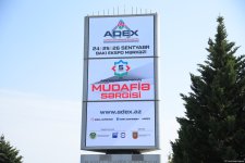 Фоторепортаж с выставки ADEX в Баку