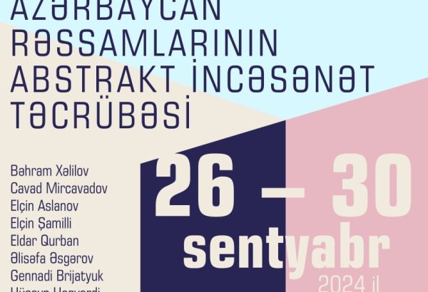 В Музейном центре открывается выставка "Опыт абстрактного искусства азербайджанских художников"