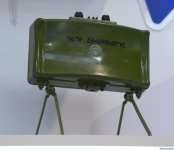 Обнаруженные в Ханкенди мины демонстрируются на оборонной выставке "ADEX" (ФОТО)