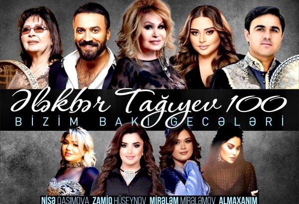 Наши бакинские ночи - концерт  с участием звезд будет посвящен 100-летию  Алекпера Тагиева