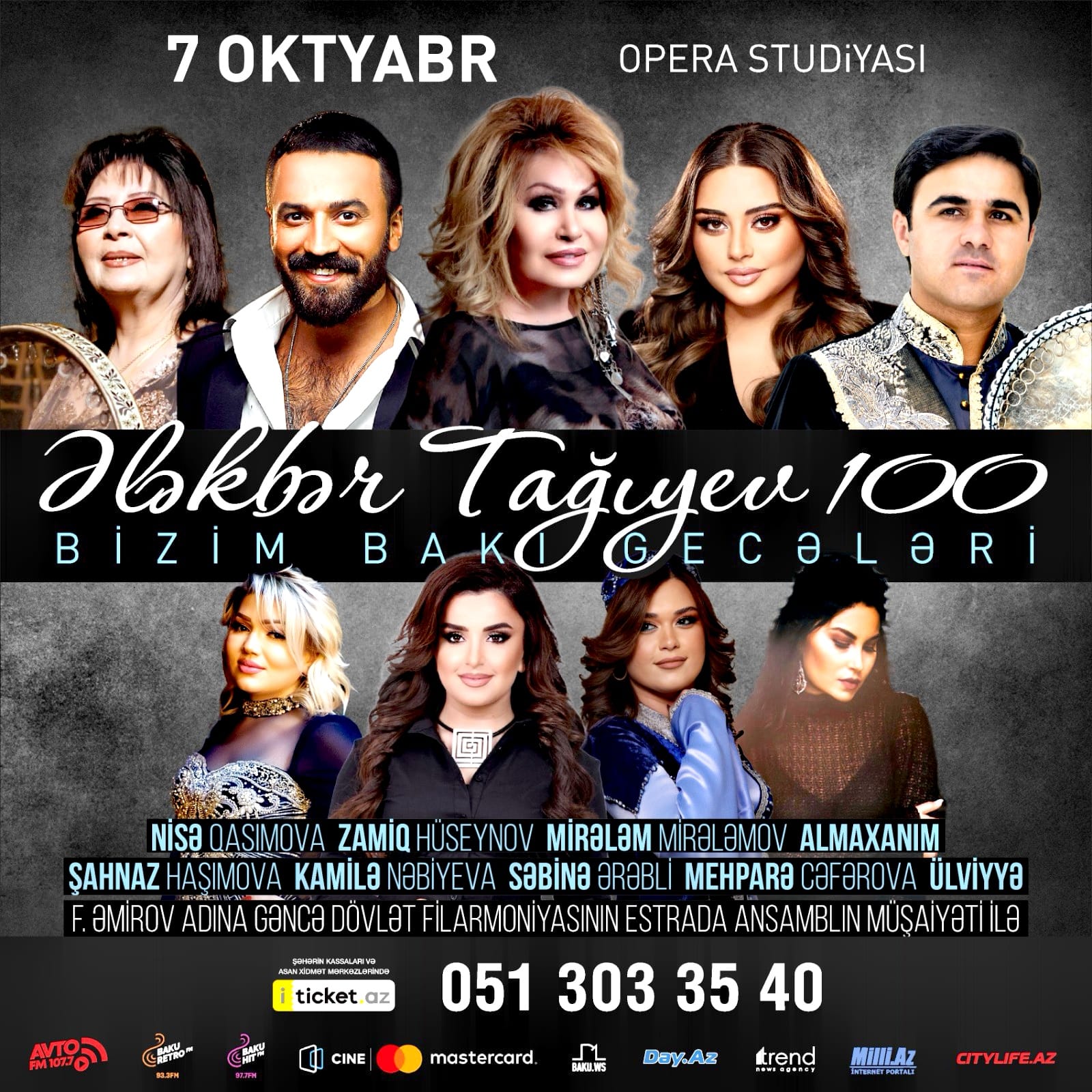 Наши бакинские ночи - концерт  с участием звезд будет посвящен 100-летию  Алекпера Тагиева