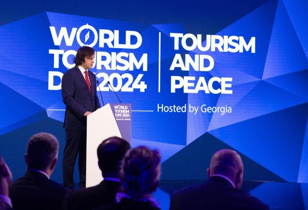 Туркменистан изучает пути развития туристической отрасли на Всемирном дне туризма в Грузии