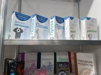 Российский национальный стенд открылся в рамках X Бакинской международной книжной выставки (ФОТО)