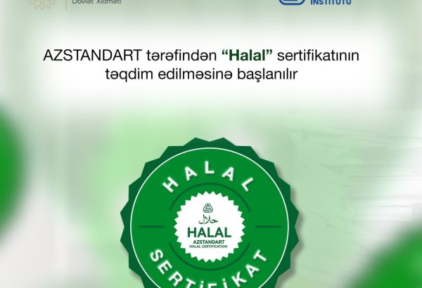 AZSTANDART начинает выдачу сертификата "Halal"