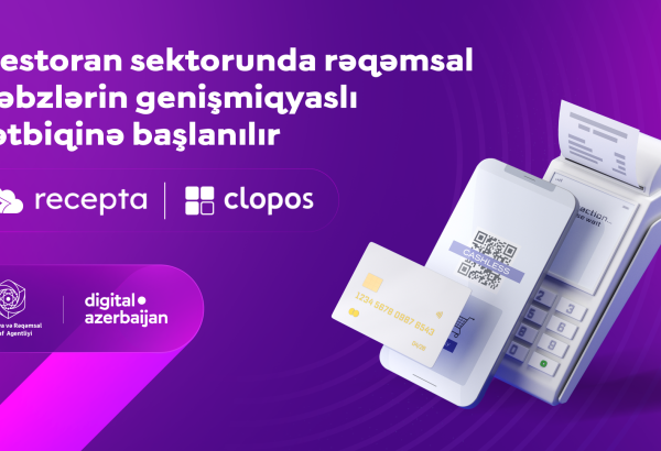 В Азербайджане начинается внедрение цифровых квитанций в ресторанном секторе