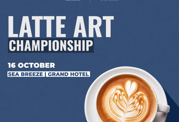 В Баку пройдет чемпионат бариста Latte Art