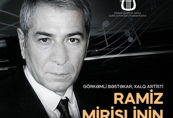 В Гяндже состоится концерт, посвященный 90-летию со дня рождения видного композитора  Рамиза Миришли