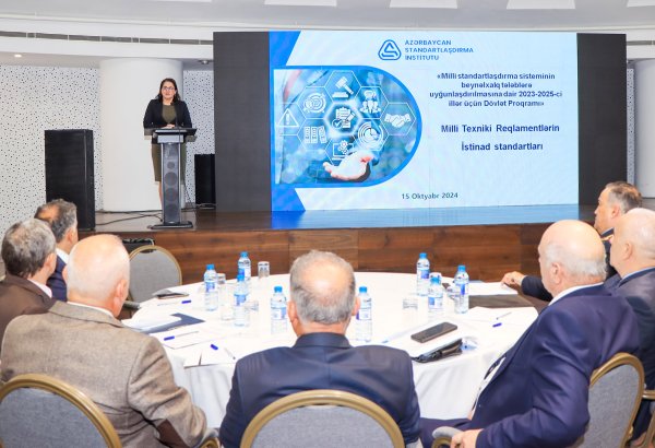 В Азербайджане будут разработаны эталонные стандарты национальных технических регламентов