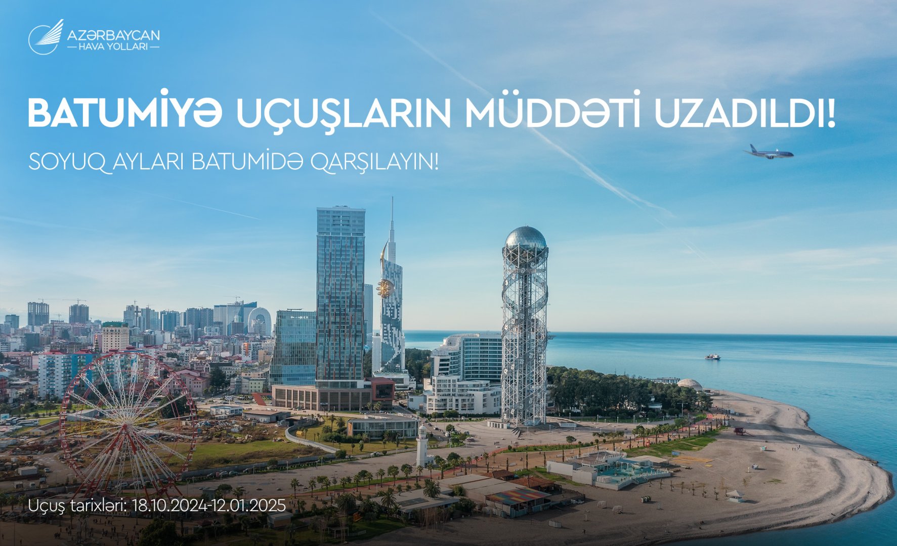 AZAL открывает рейсы в еще один аэропорт Дубая и продлевает полетную программу в Батуми (ФОТО)