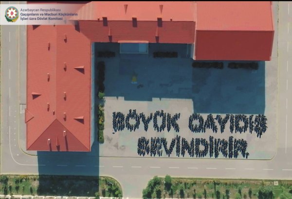 Состоялся очередной флешмоб, посвященный "Большому возвращению" (ВИДЕО)