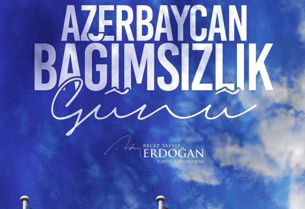 Президент Турции поздравил Азербайджан с Днем восстановления независимости