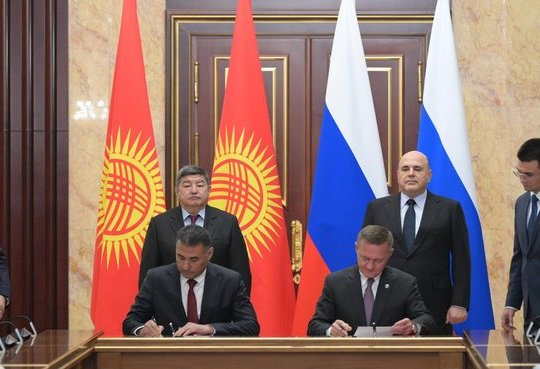 Кыргызстан и Россия подписали ряд документов