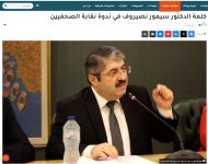 В Каире прошел семинар, посвященный египетско-азербайджанским отношениям (ФОТО)