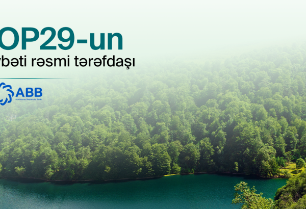 Международный банк Азербайджана выбран основным банком-партнером COP29