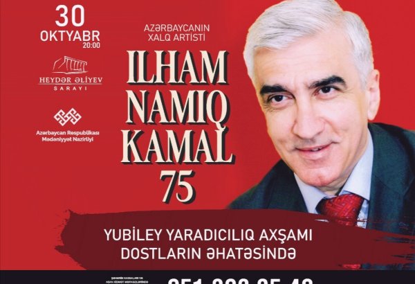 Во Дворце Гейдара Алиева состоится юбилейный творческий вечер Ильхама Намига  Кямала