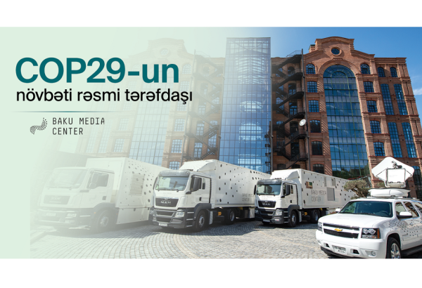 Baku Media Center будет официальной вещательной компанией COP29
