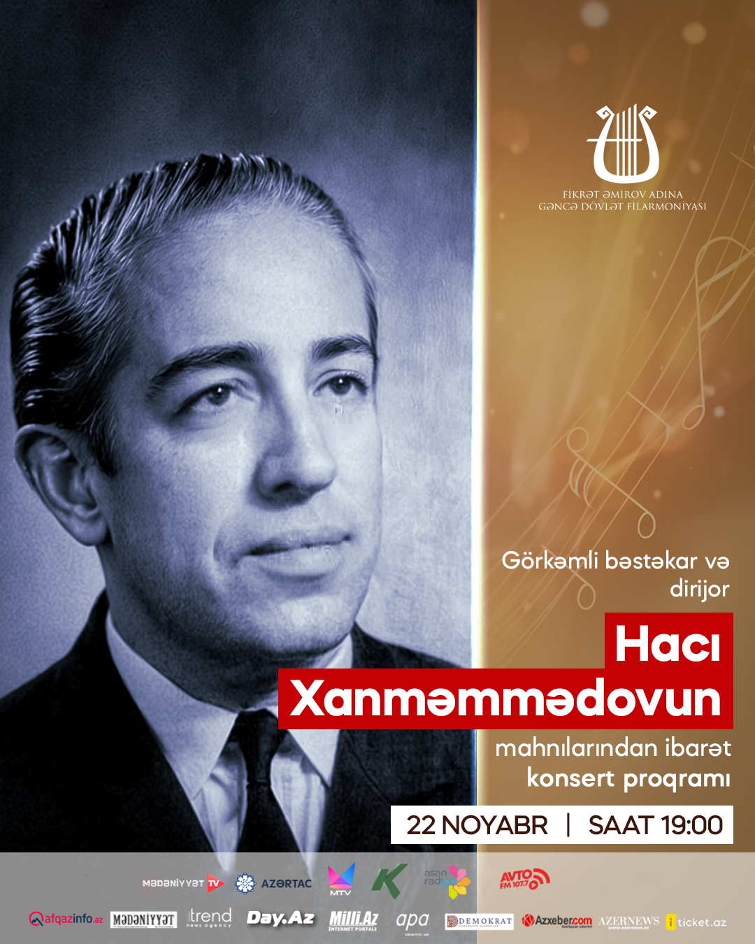 В Гянджинской филармонии состоится концерт, посвященный творчеству Гаджи Ханмамедова