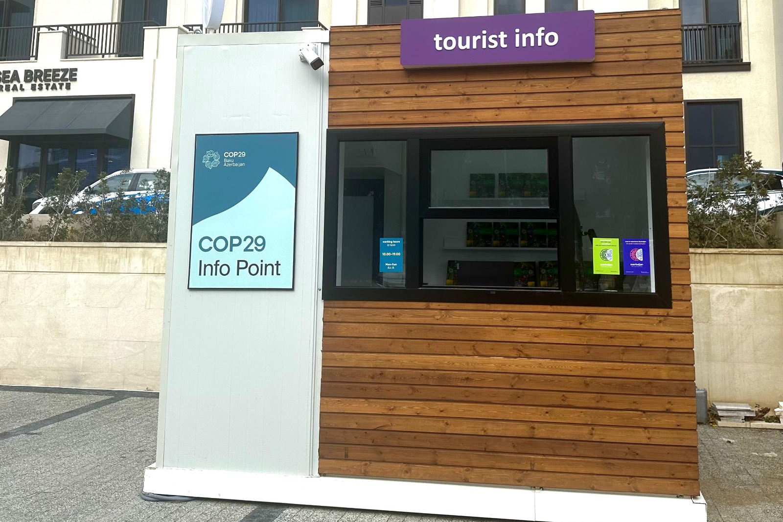 Туристические возможности Азербайджана продемонстрированы на национальном стенде на COP29 (ФОТО)