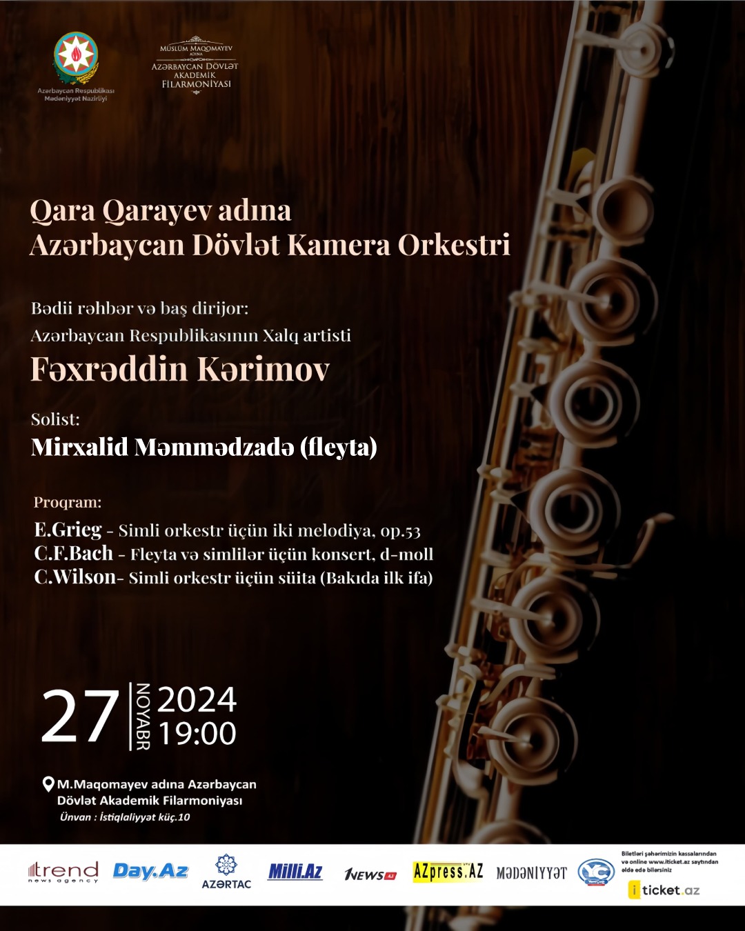 Волшебные звуки одного из самых древних музыкальных инструментов (ФОТО)