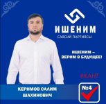 Представитель азербайджанской диаспоры избран депутатом городского совета в Кыргызстане (ФОТО)