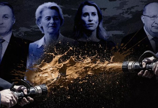 От центра к краю: ЕС выбирает право