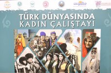 Азербайджан был представлен на симпозиуме "Женщина в тюркском мире"  (ФОТО)