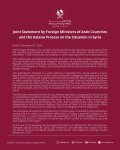 МИД Катара опубликовал совместное заявление по ситуации в Сирии (ФОТО)