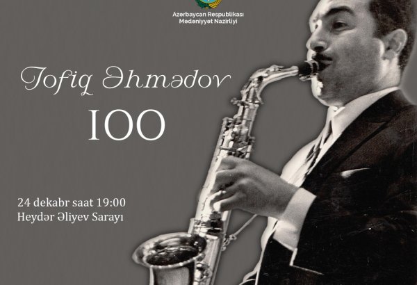 Во Дворце Гейдара Алиева состоится концерт, посвящённый 100-летию народного артиста Тофига Ахмедова