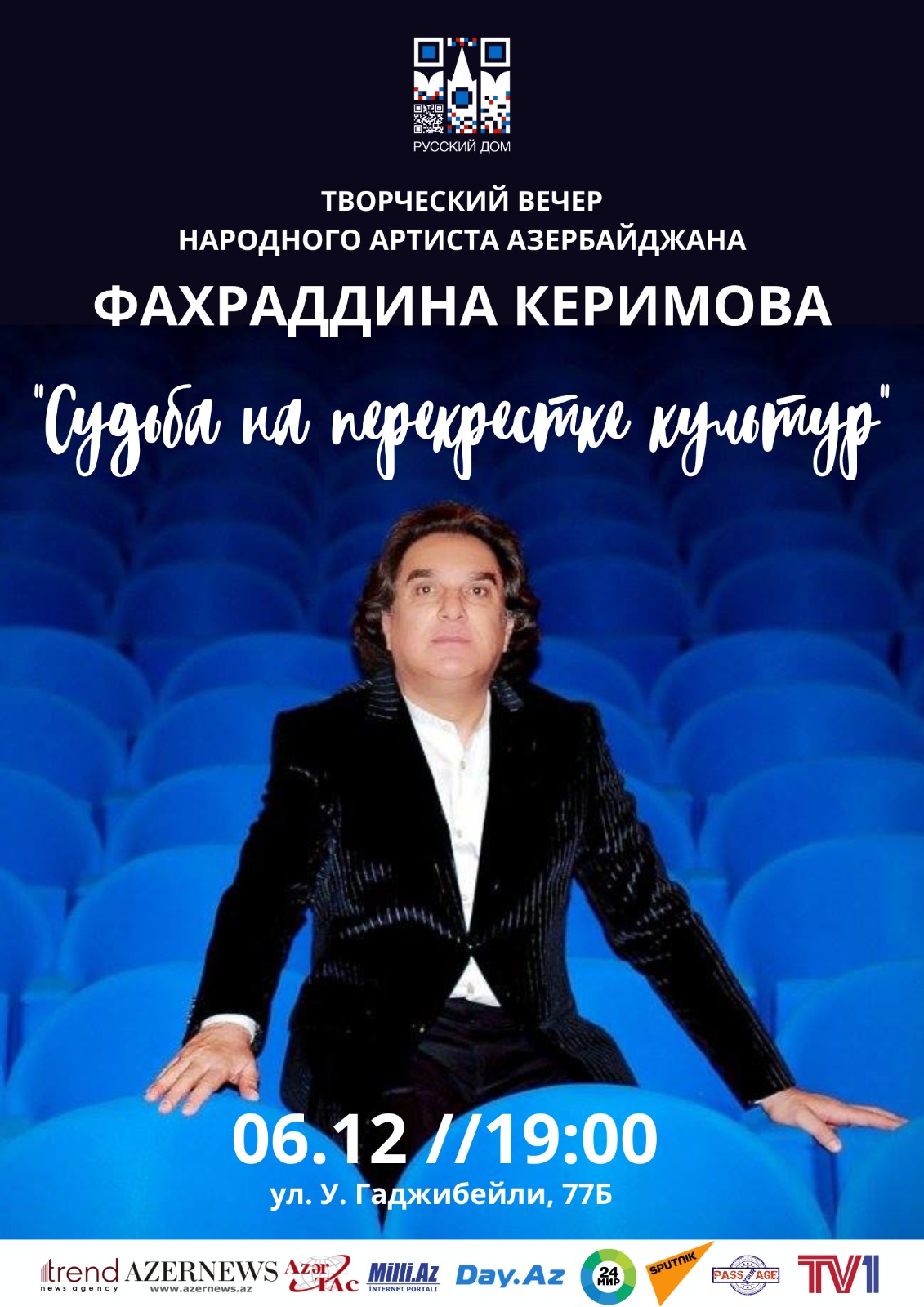 Юбилейный творческий вечер Фахраддина Керимова: Судьба на перекрестке культур (ФОТО)