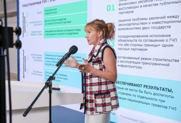 ЕАБР назвал стоимость проекта цифровой трансформации в сфере ГЧП в Кыргызстане (Эксклюзив)