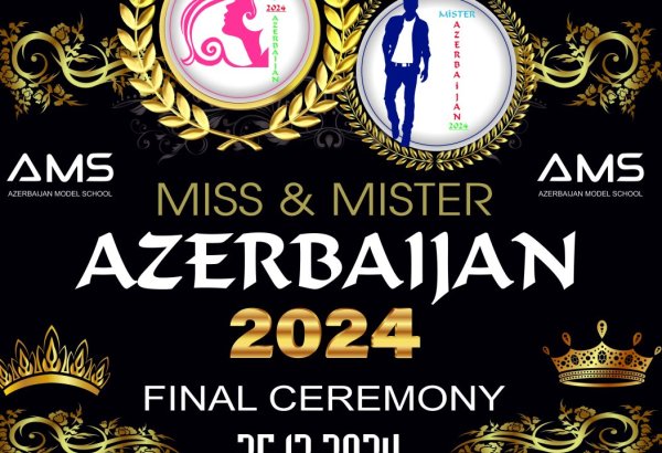 В Баку состоится финал Национального конкурса красоты Miss & Mister Azerbaijan 2024 (ВИДЕО)