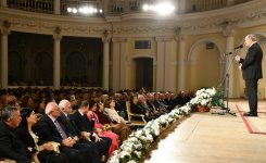 Вечер музыки и поэзии в честь 100-летия Гусейна Арифа  (ФОТО)