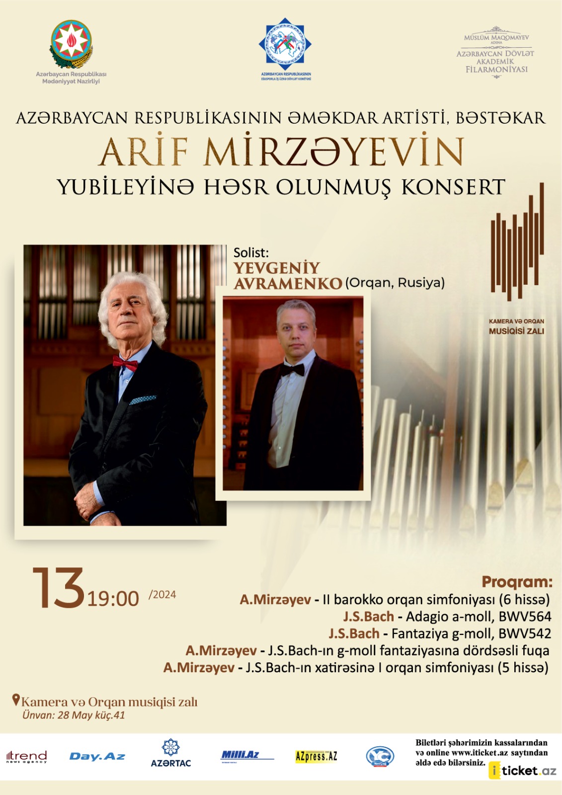 В Баку отметили юбилей известного композитора Арифа Мирзоева (ФОТО)