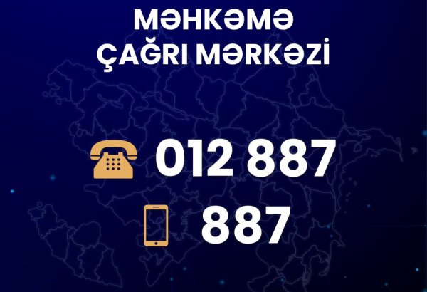 В Азербайджане впервые сдан в пользование единый "Судебный колл-центр"